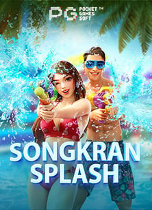 มหากาพย์ ฟรี เครดิต ไม่ ต้อง ฝาก ต้อง แชร์ ถอน ได้ 2020